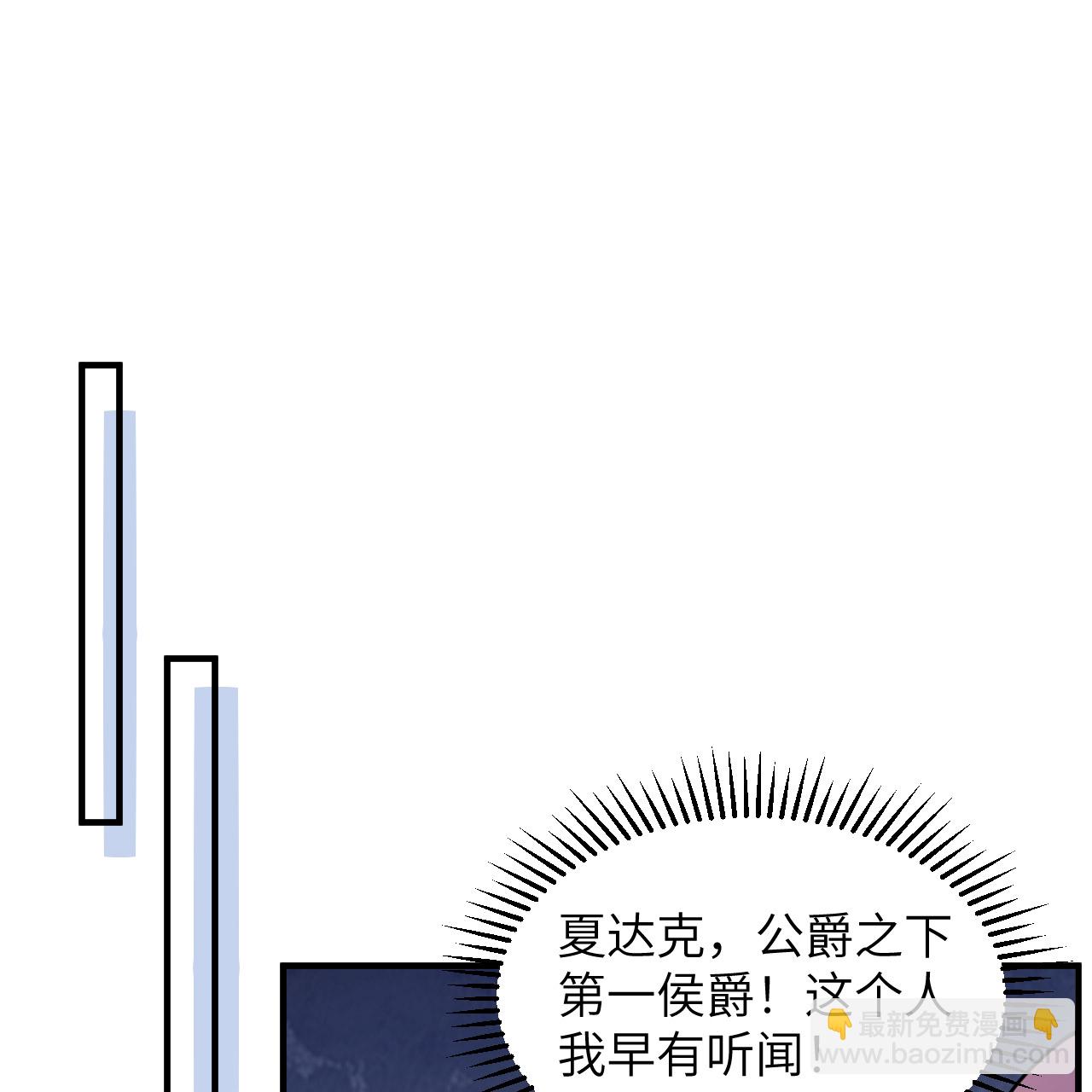 🍘我和妹子们的荒岛余生 第282话 第45页
