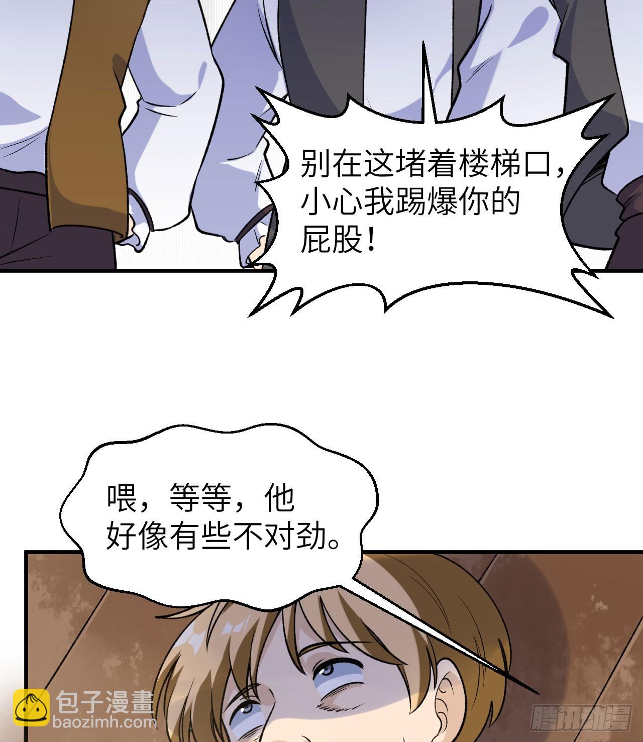 🍘我和妹子们的荒岛余生 261 第34页