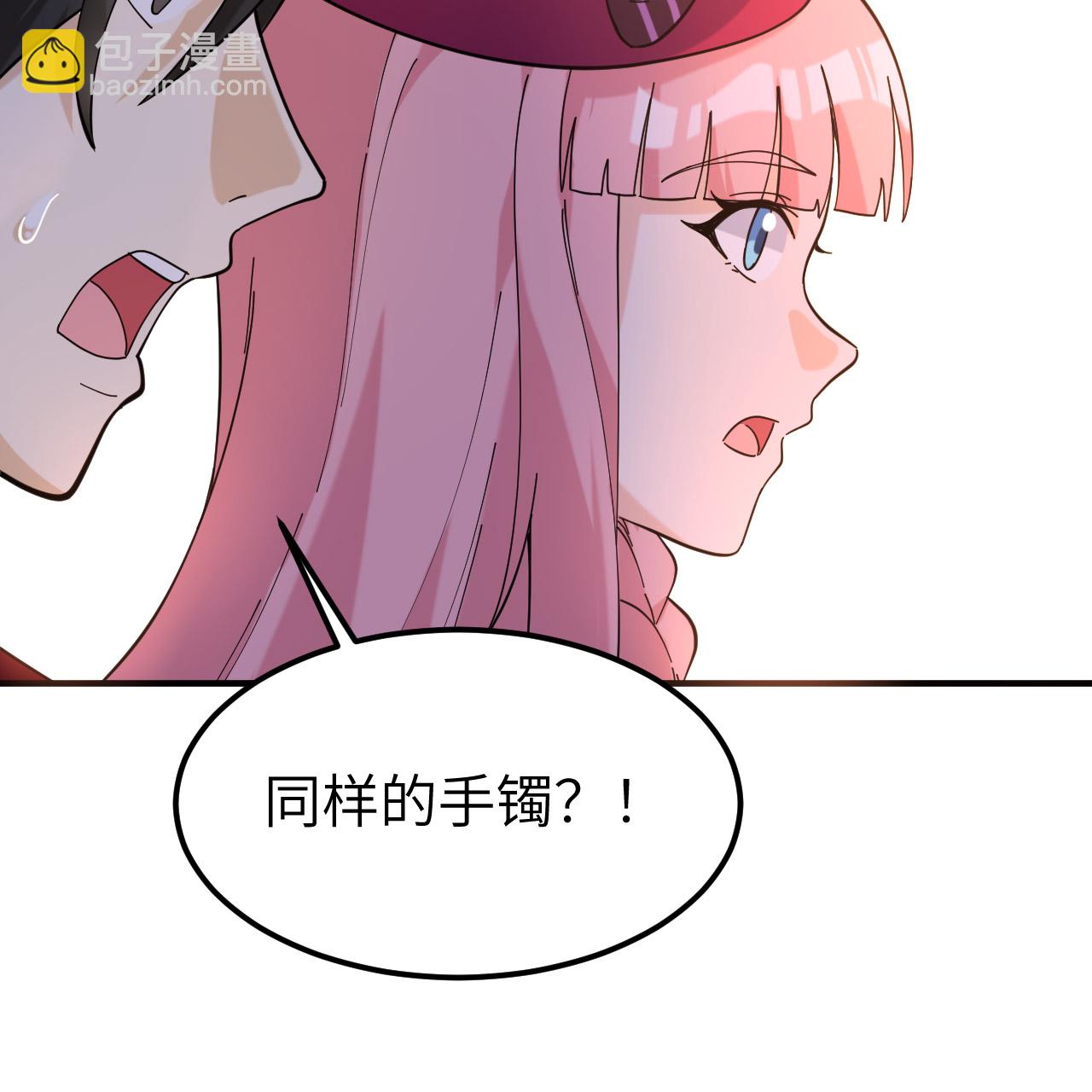 🍘我和妹子们的荒岛余生 第284话 第17页