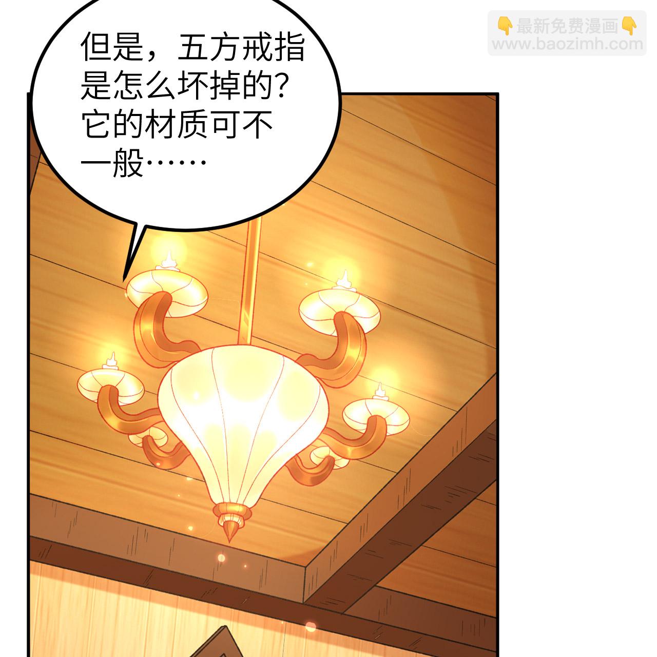 🍘我和妹子们的荒岛余生 第284话 第22页