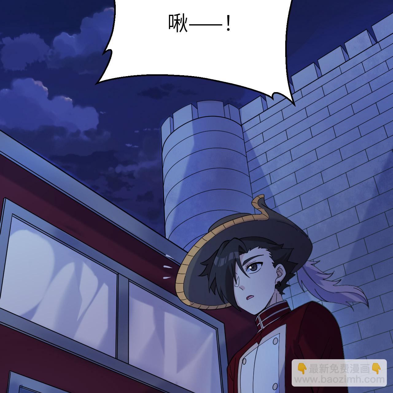 🍘我和妹子们的荒岛余生 第284话 第43页