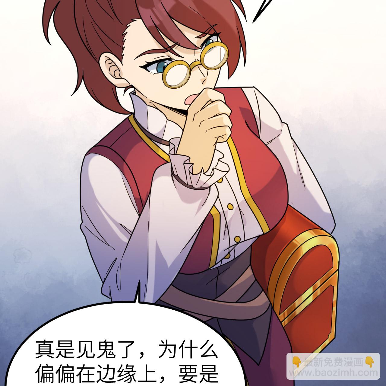 🍘我和妹子们的荒岛余生 第286话 第16页