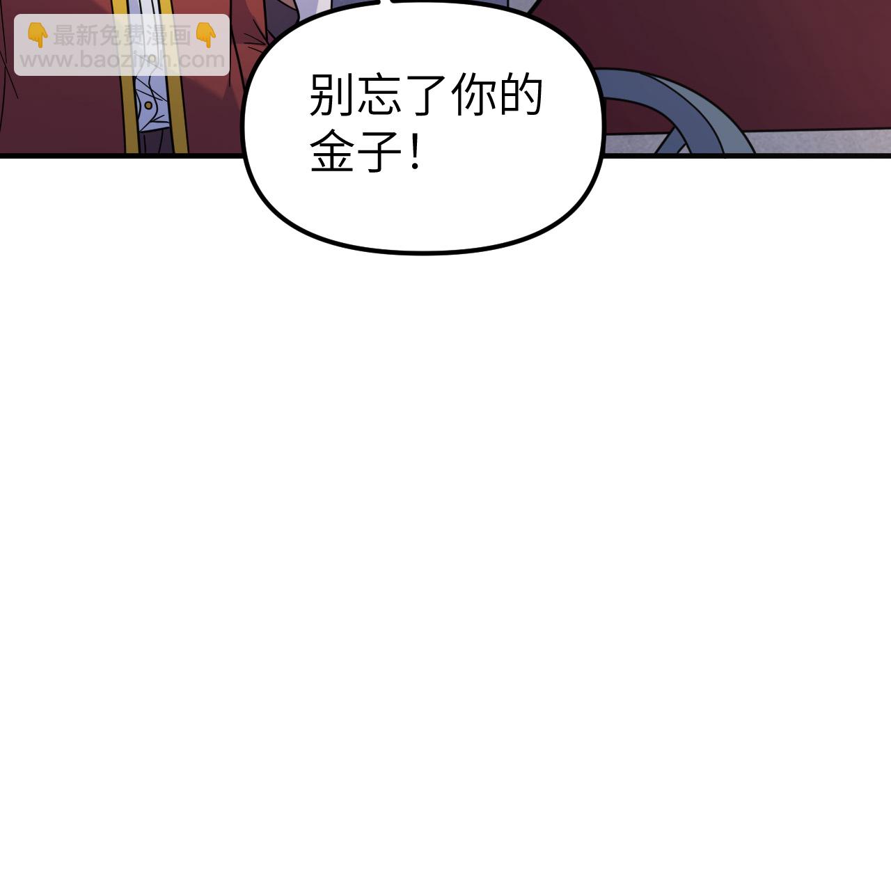 🍘我和妹子们的荒岛余生 第286话 第25页