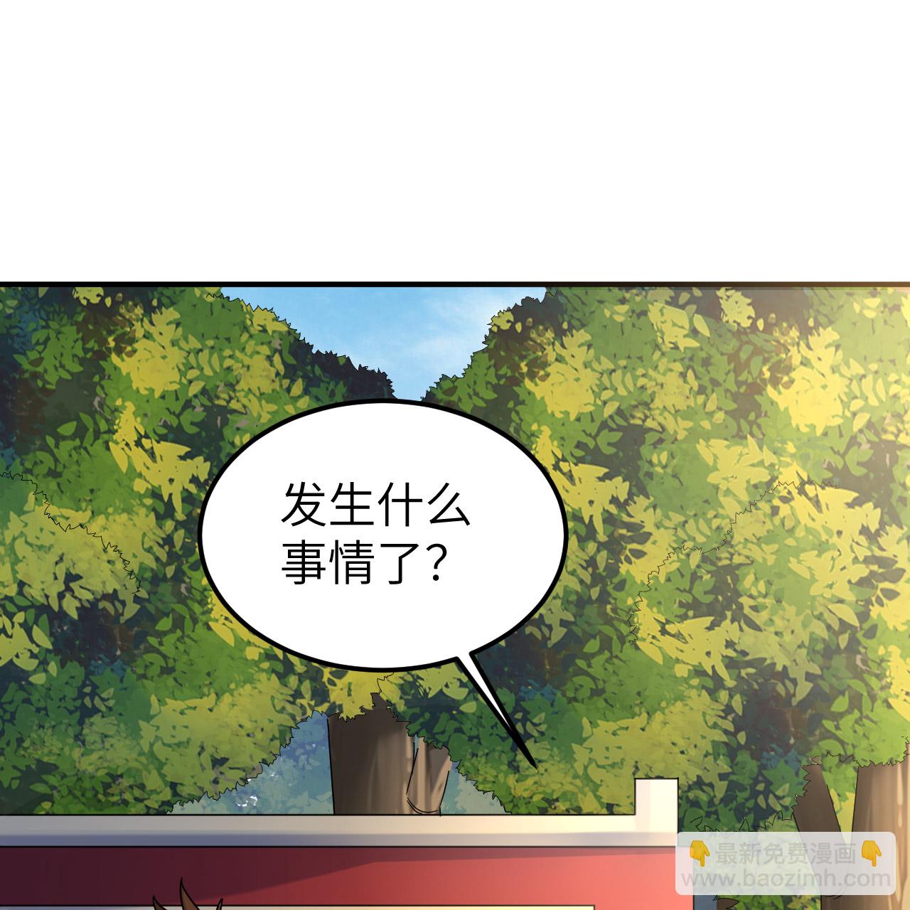 🍘我和妹子们的荒岛余生 第286话 第33页