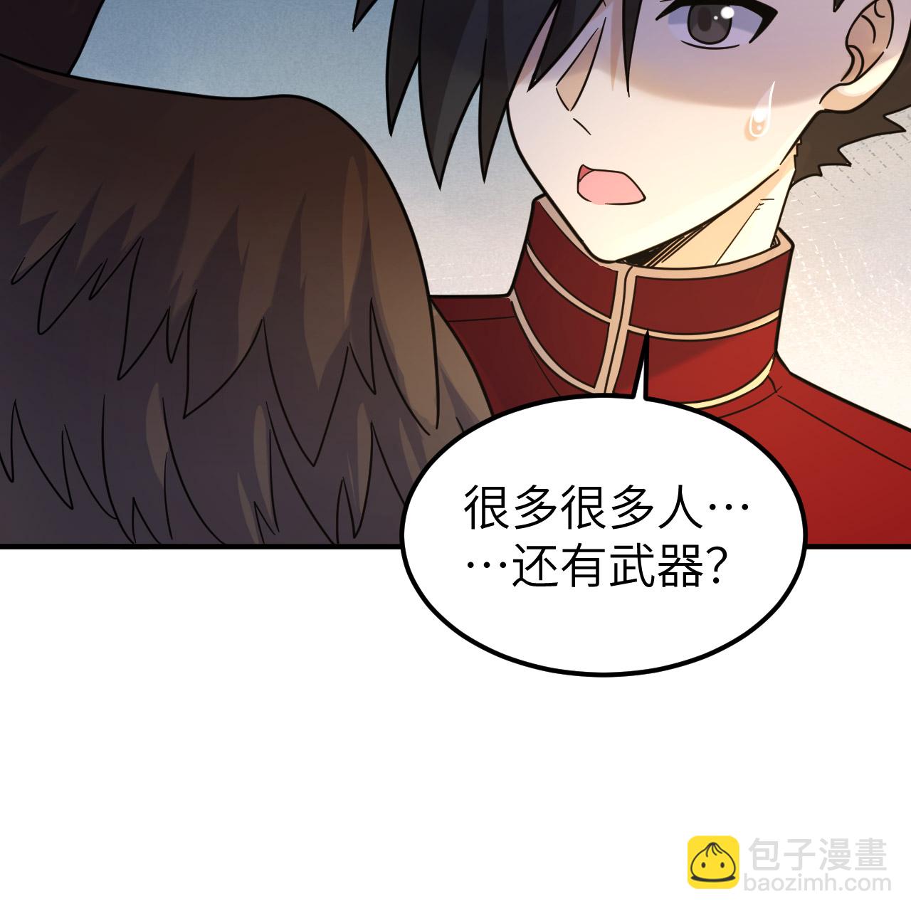 🍘我和妹子们的荒岛余生 第286话 第36页