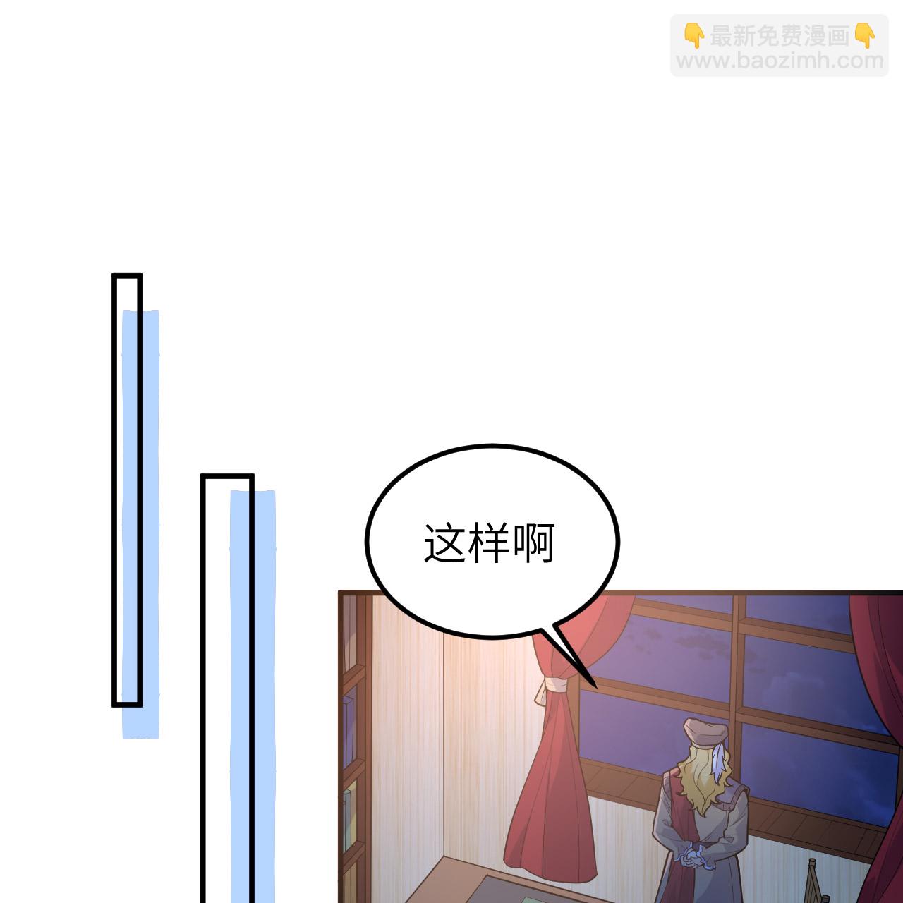 🍘我和妹子们的荒岛余生 第288话 第11页