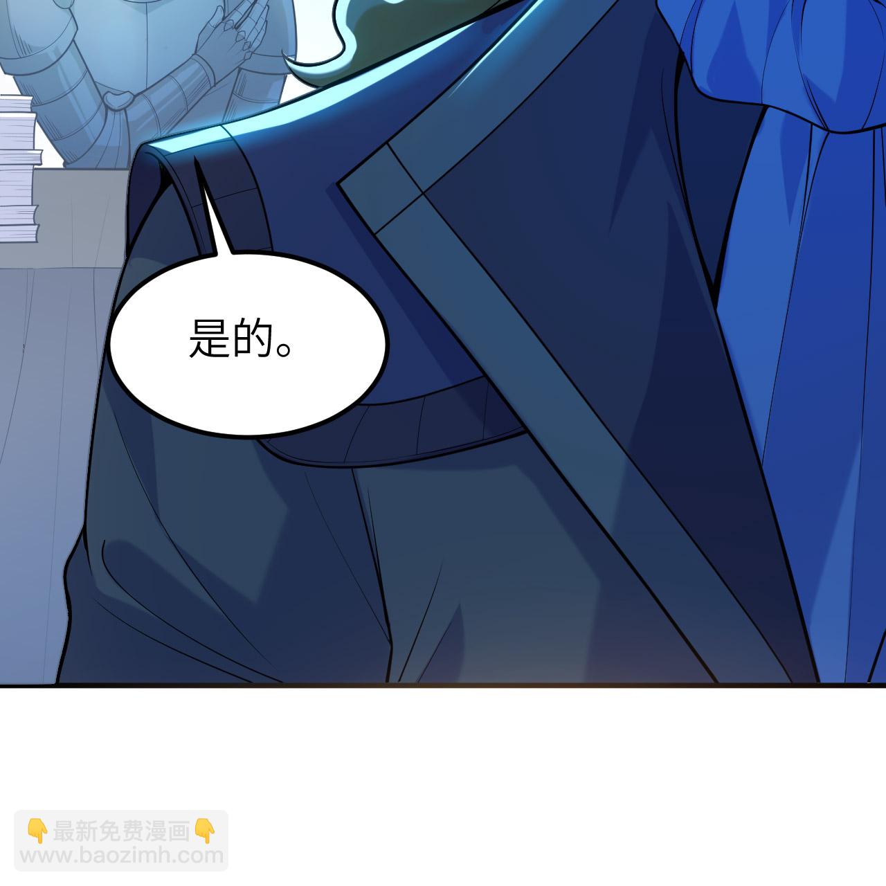 🍘我和妹子们的荒岛余生 第288话 第14页