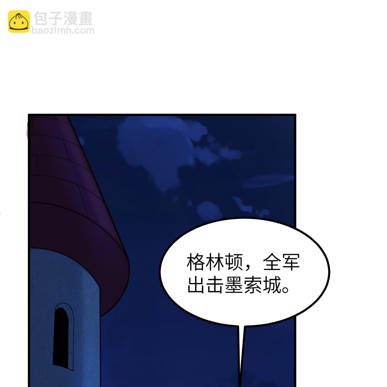 🍘我和妹子们的荒岛余生 第288话 第19页