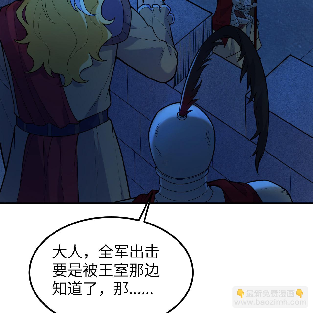 🍘我和妹子们的荒岛余生 第288话 第22页