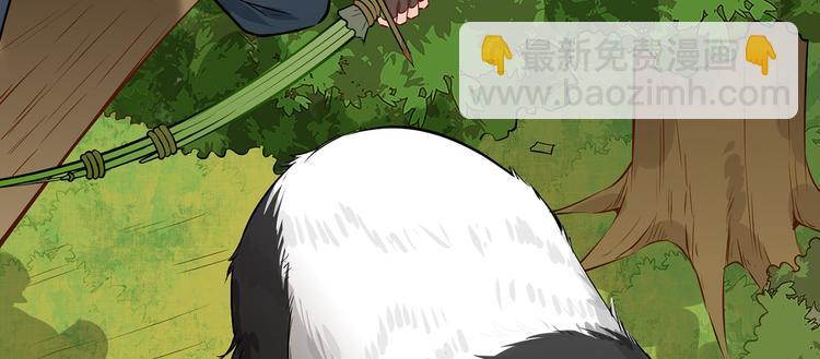 🍘我和妹子们的荒岛余生 第29话 烧制铁质箭头 第12页