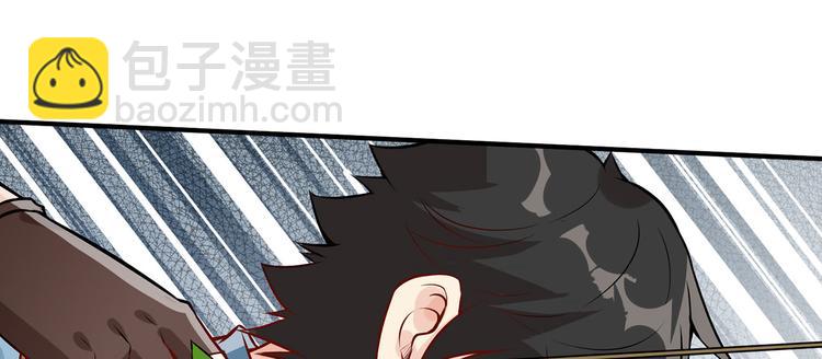 🍘我和妹子们的荒岛余生 第29话 烧制铁质箭头 第14页