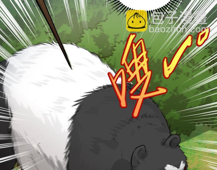 🍘我和妹子们的荒岛余生 第29话 烧制铁质箭头 第17页