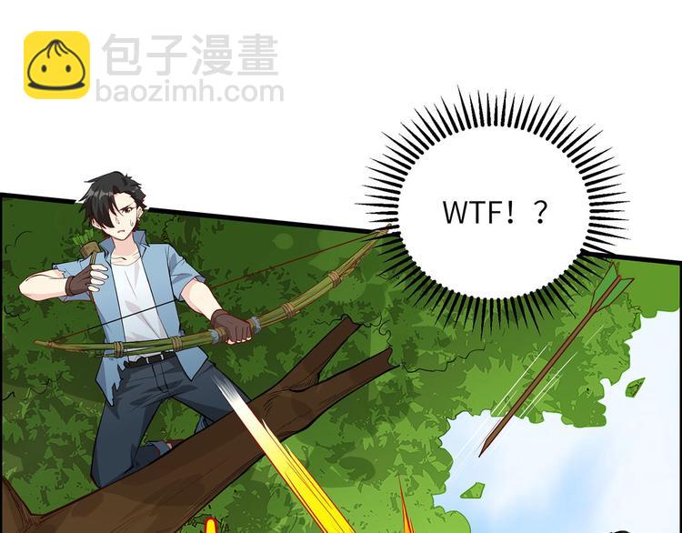 🍘我和妹子们的荒岛余生 第29话 烧制铁质箭头 第19页