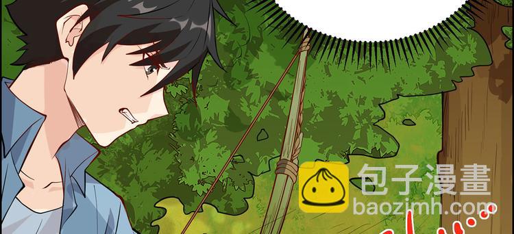 🍘我和妹子们的荒岛余生 第29话 烧制铁质箭头 第22页