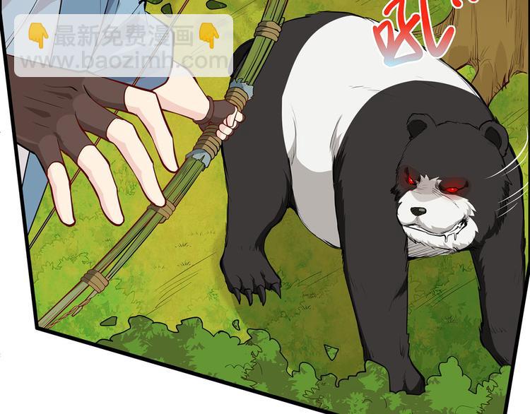 🍘我和妹子们的荒岛余生 第29话 烧制铁质箭头 第23页