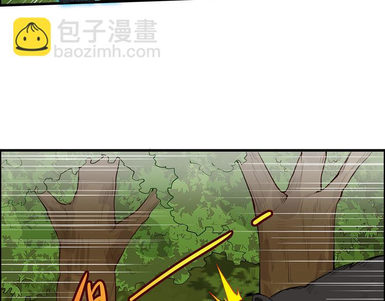🍘我和妹子们的荒岛余生 第29话 烧制铁质箭头 第27页