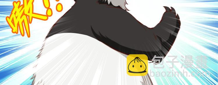 🍘我和妹子们的荒岛余生 第29话 烧制铁质箭头 第34页