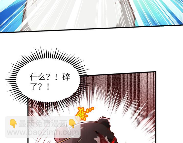 🍘我和妹子们的荒岛余生 第29话 烧制铁质箭头 第35页