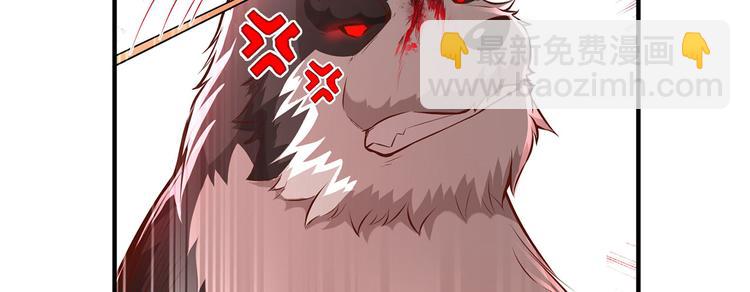 🍘我和妹子们的荒岛余生 第29话 烧制铁质箭头 第36页
