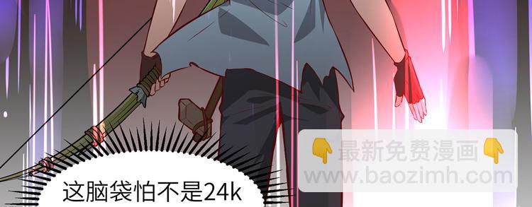 🍘我和妹子们的荒岛余生 第29话 烧制铁质箭头 第40页