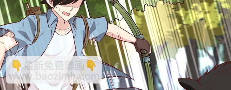 🍘我和妹子们的荒岛余生 第29话 烧制铁质箭头 第42页