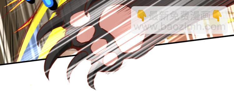 🍘我和妹子们的荒岛余生 第29话 烧制铁质箭头 第44页