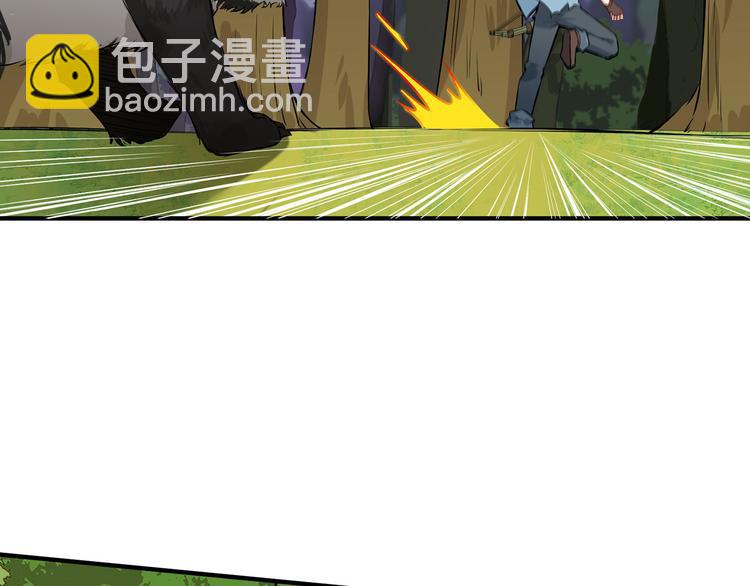 🍘我和妹子们的荒岛余生 第29话 烧制铁质箭头 第7页