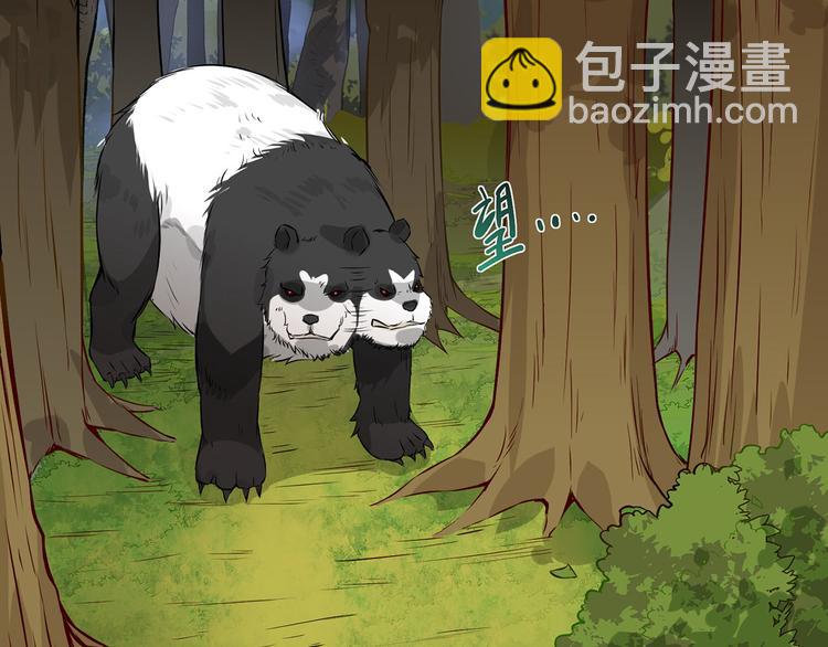🍘我和妹子们的荒岛余生 第29话 烧制铁质箭头 第9页