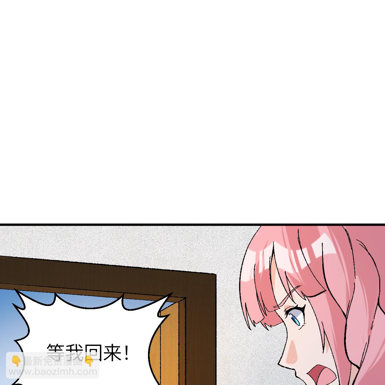 🍘我和妹子们的荒岛余生 第290话 第17页