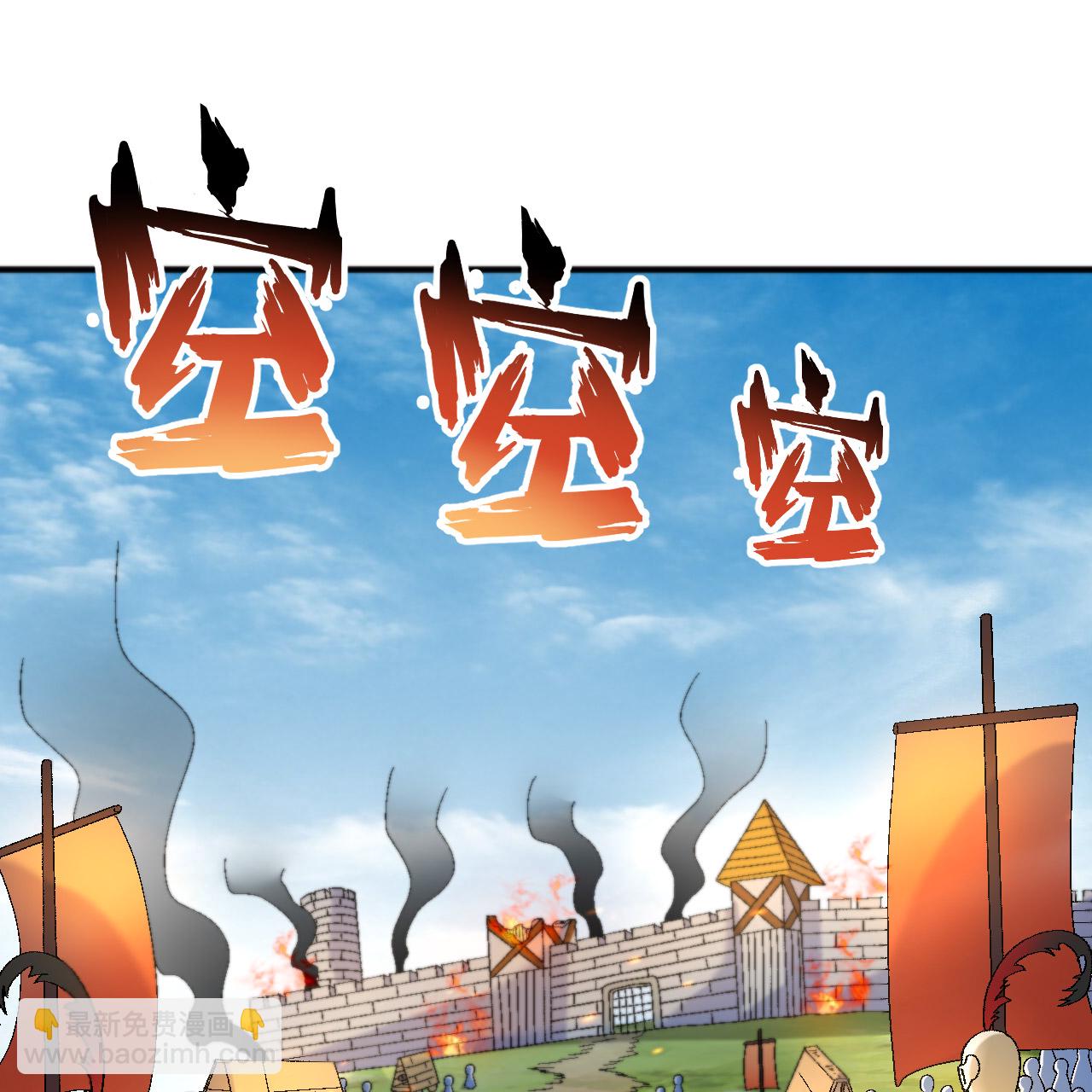 🍘我和妹子们的荒岛余生 第290话 第19页
