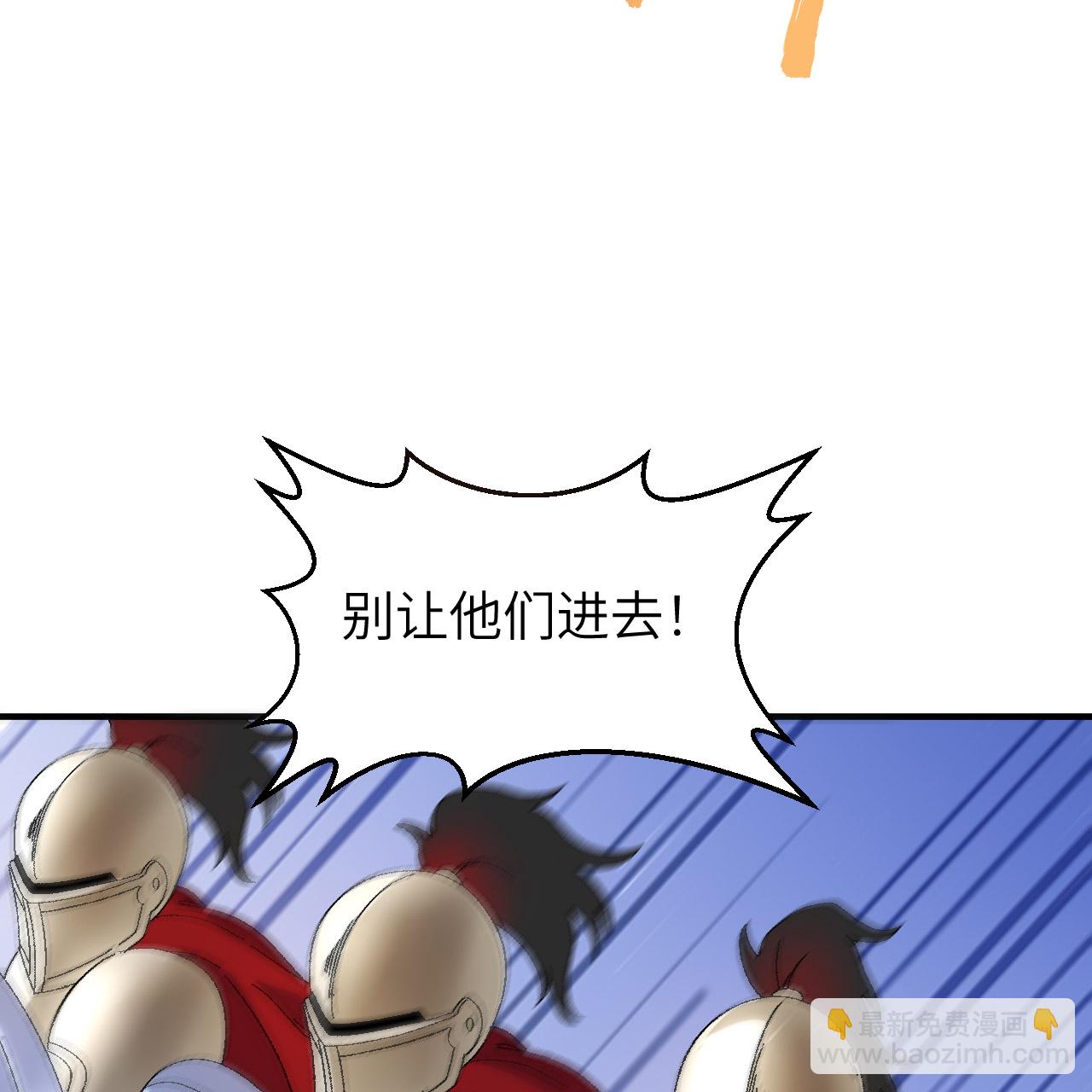 🍘我和妹子们的荒岛余生 第290话 第27页