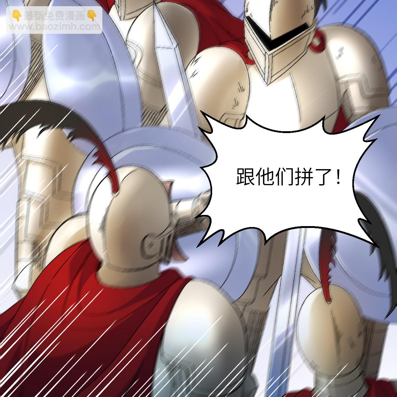 🍘我和妹子们的荒岛余生 第290话 第28页