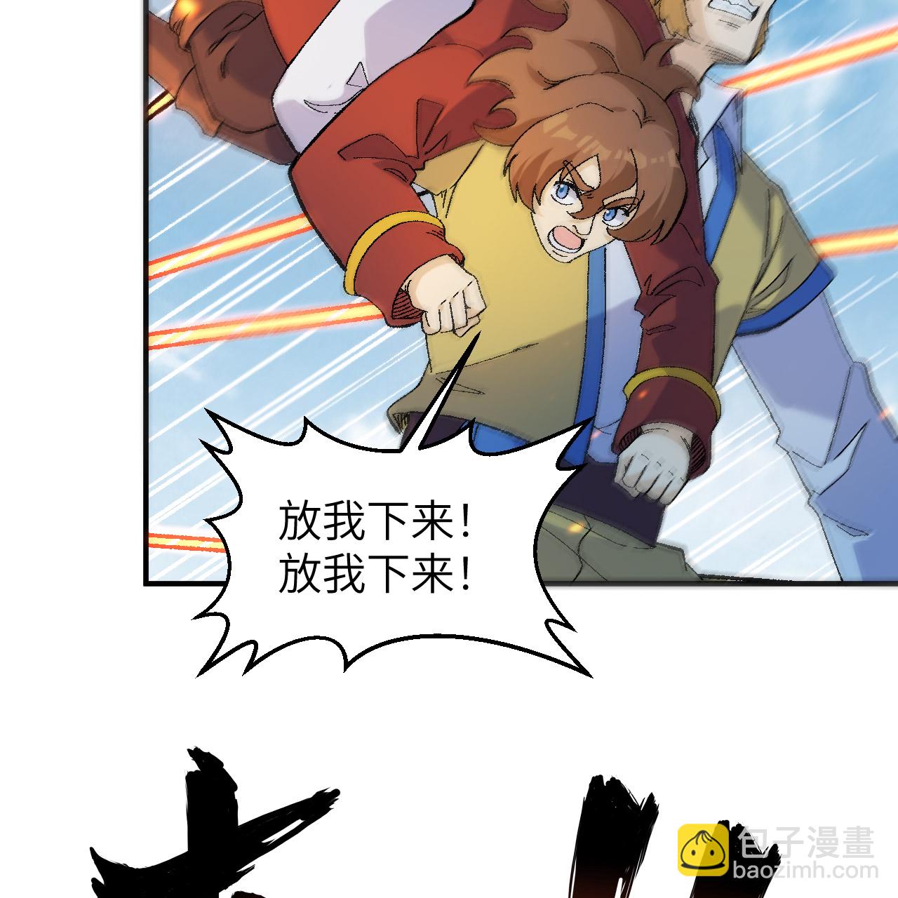 🍘我和妹子们的荒岛余生 第290话 第30页