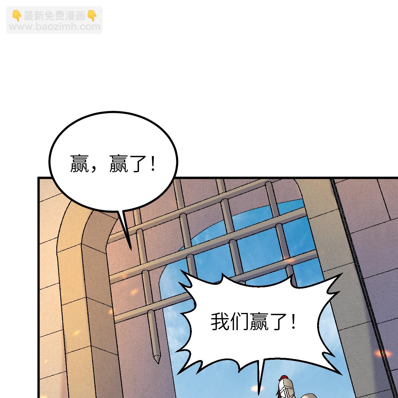 🍘我和妹子们的荒岛余生 第290话 第48页