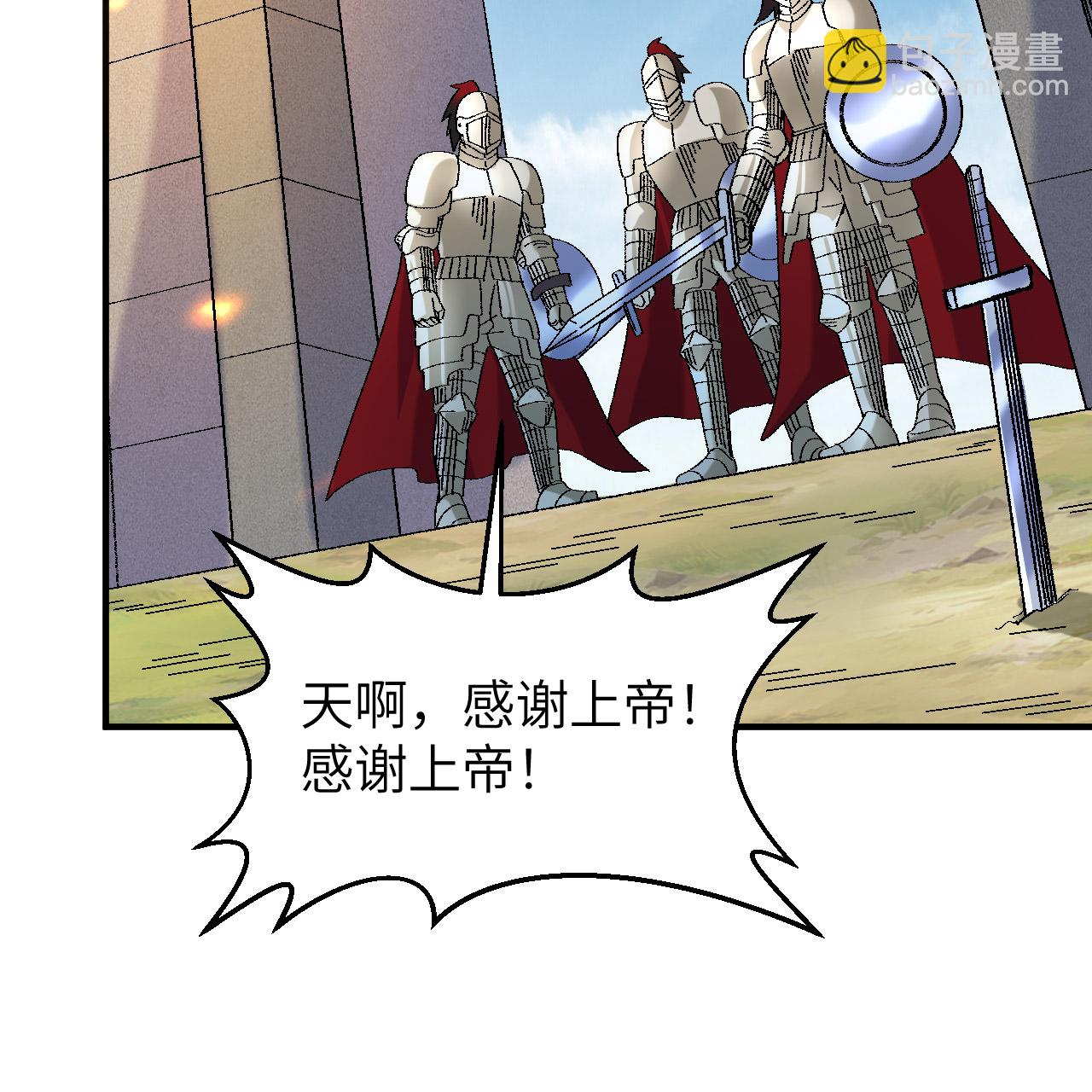 🍘我和妹子们的荒岛余生 第290话 第49页