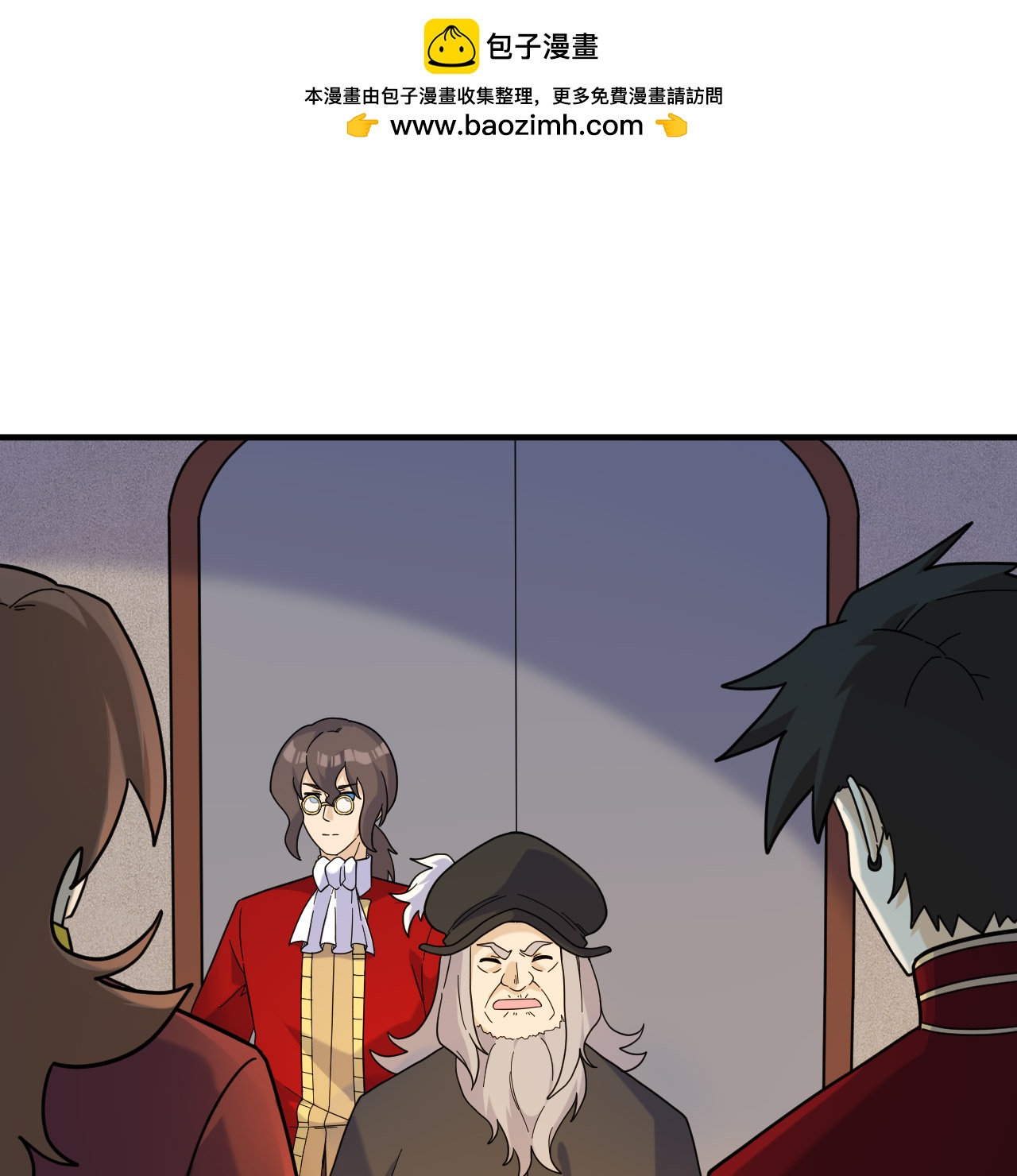 🍘我和妹子们的荒岛余生 第292话 第2页