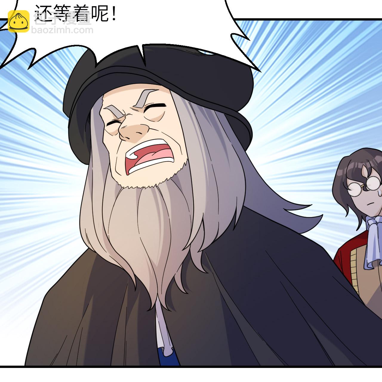 🍘我和妹子们的荒岛余生 第292话 第27页