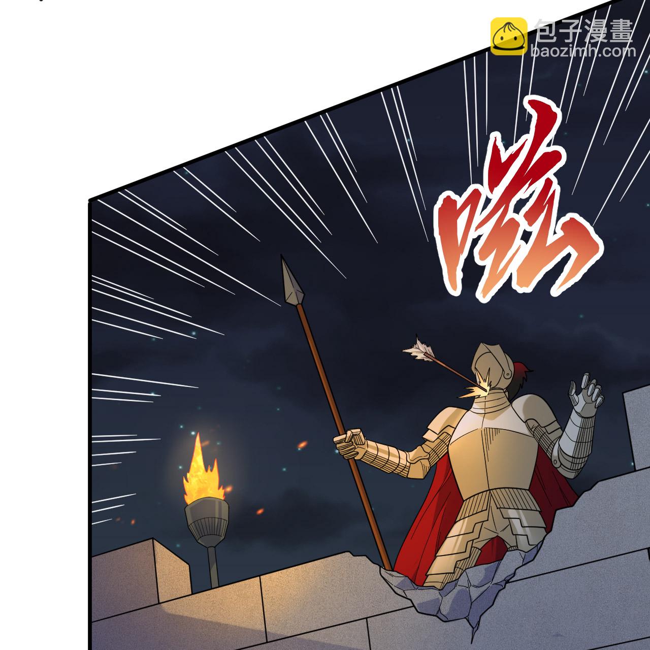 🍘我和妹子们的荒岛余生 第292话 第45页