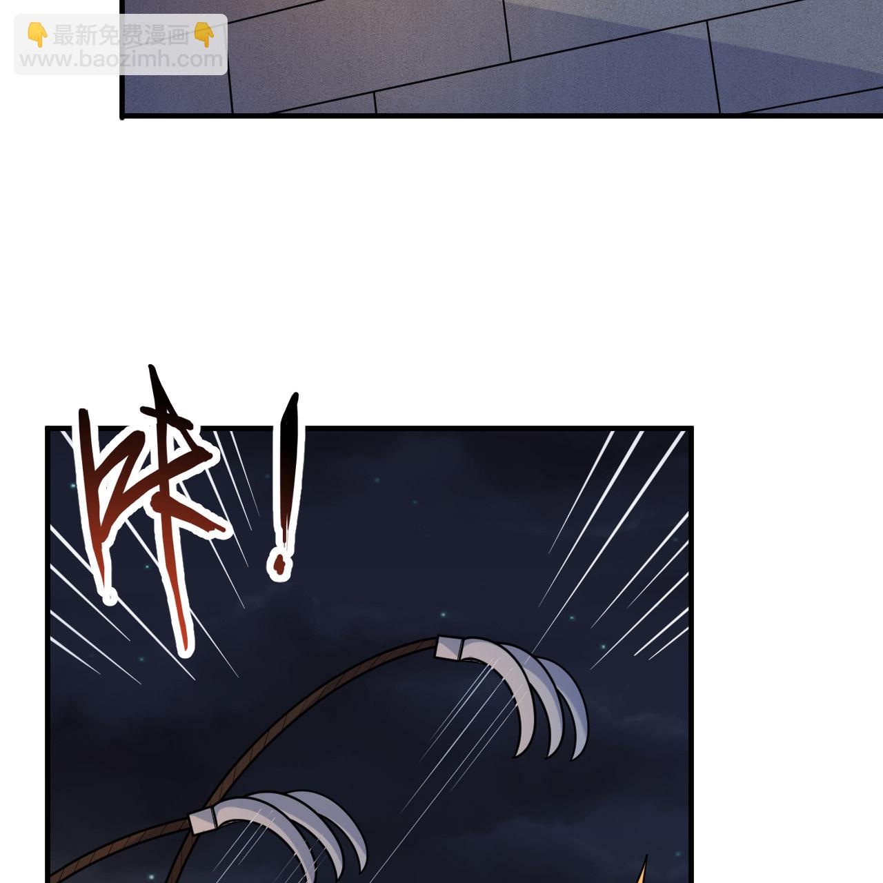 🍘我和妹子们的荒岛余生 第292话 第46页