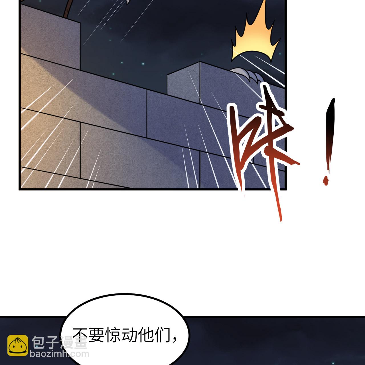 🍘我和妹子们的荒岛余生 第292话 第47页