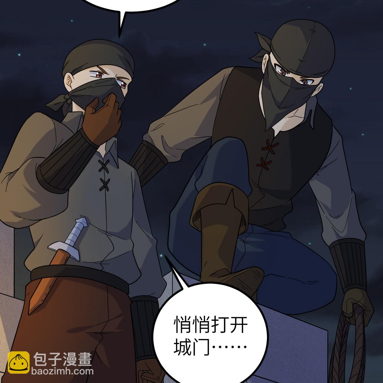 🍘我和妹子们的荒岛余生 第292话 第48页