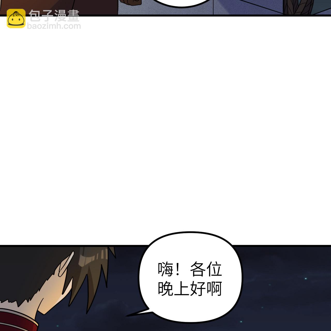 🍘我和妹子们的荒岛余生 第292话 第49页