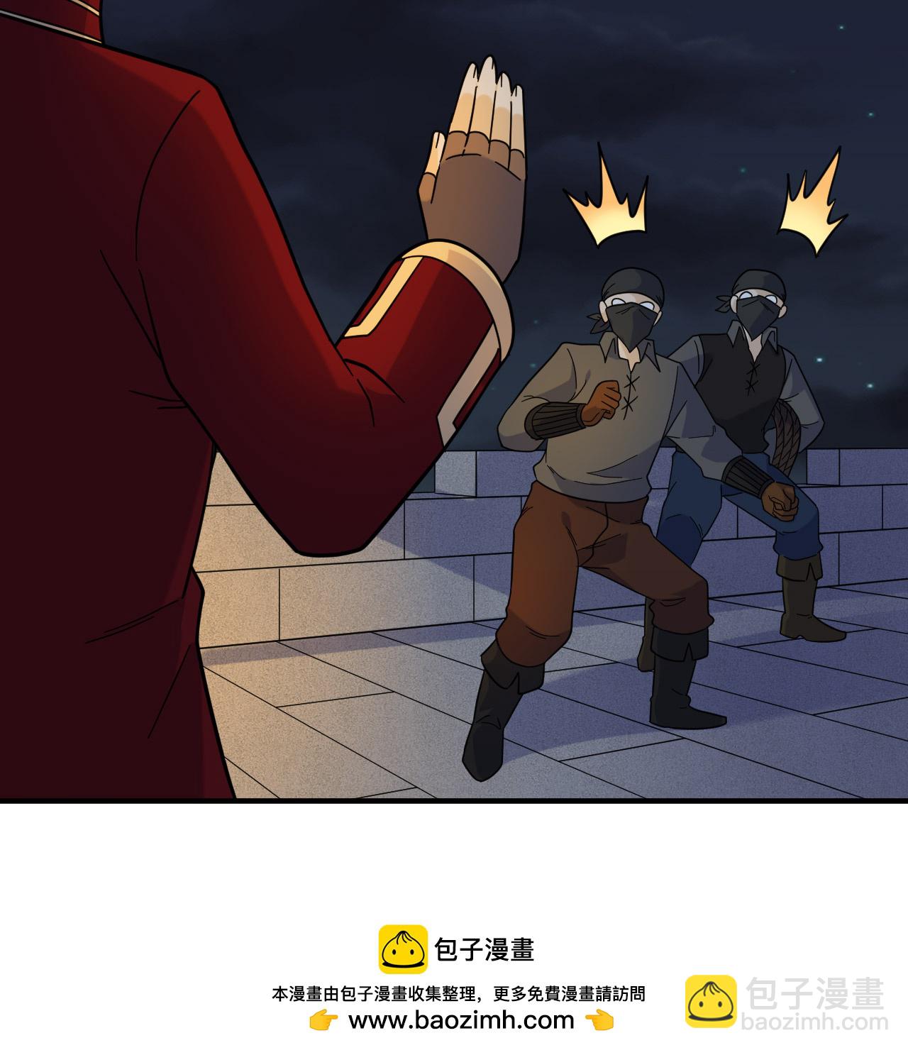 🍘我和妹子们的荒岛余生 第292话 第50页