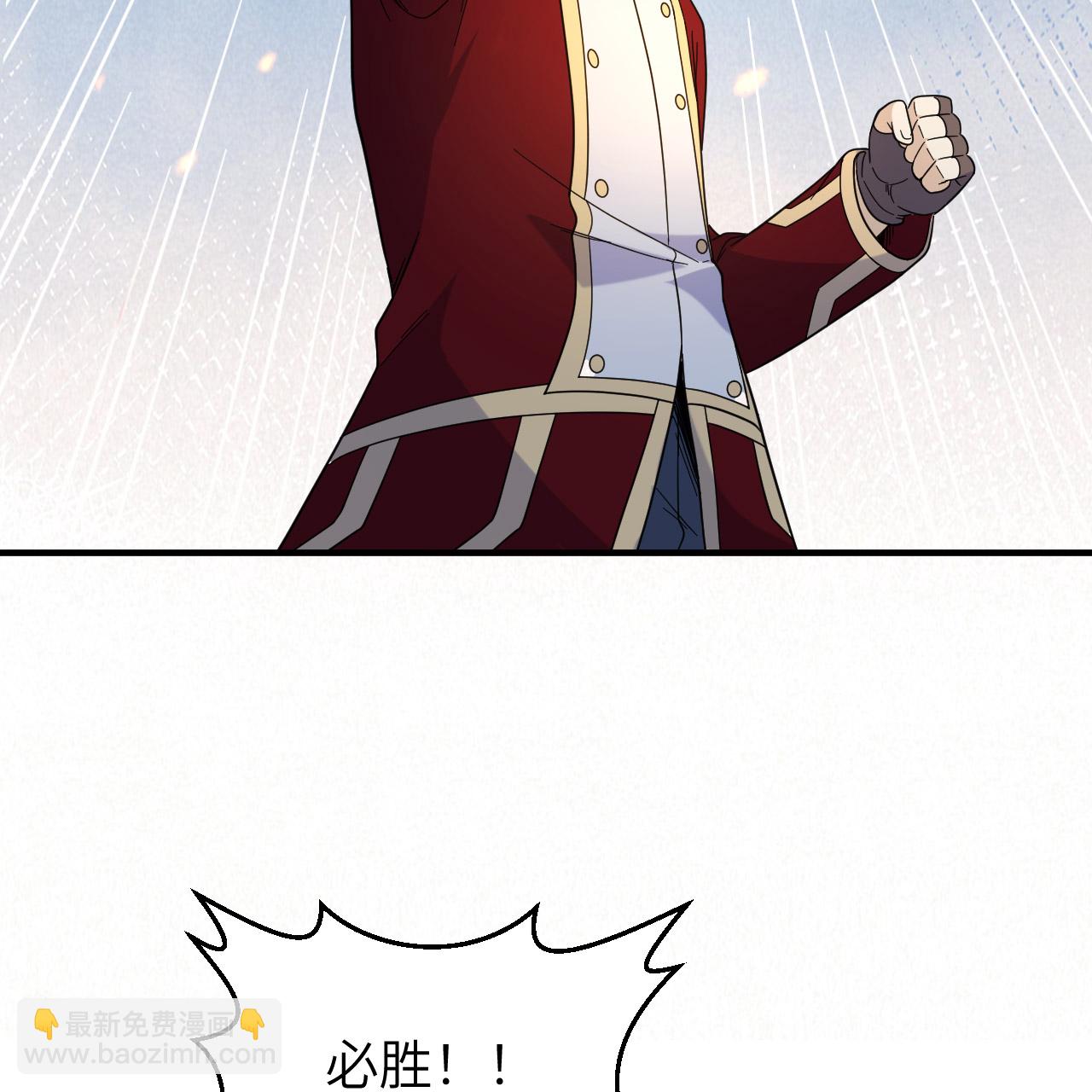 🍘我和妹子们的荒岛余生 第294话 第12页