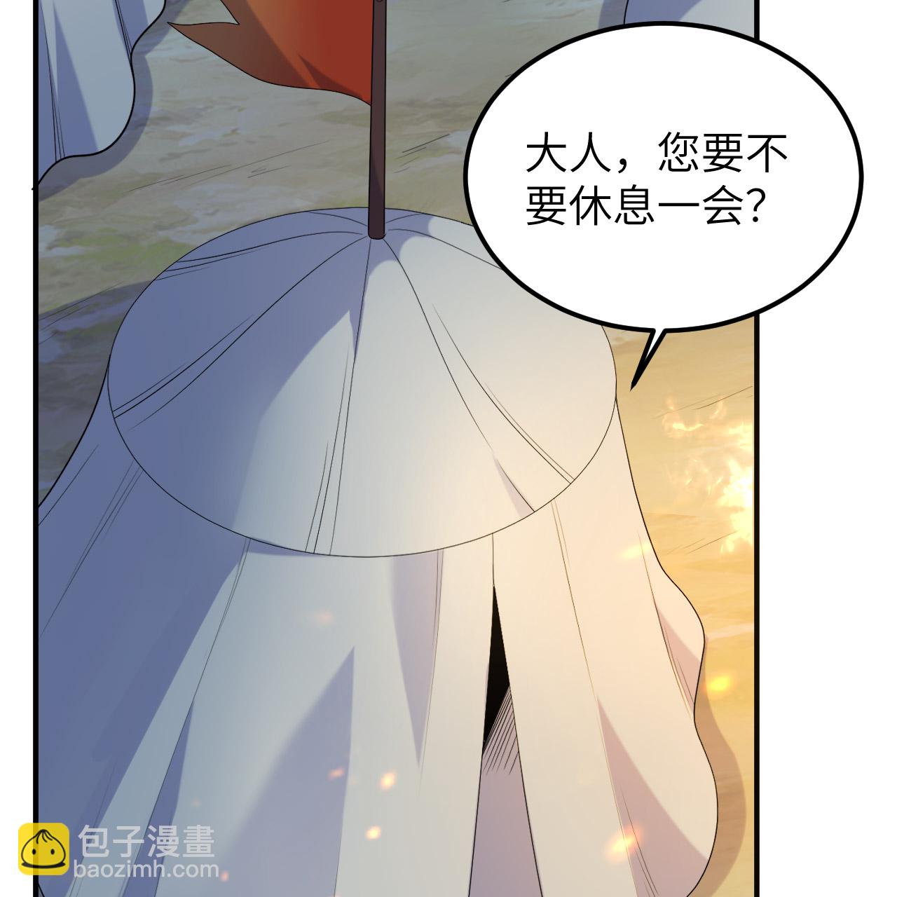 🍘我和妹子们的荒岛余生 第294话 第20页
