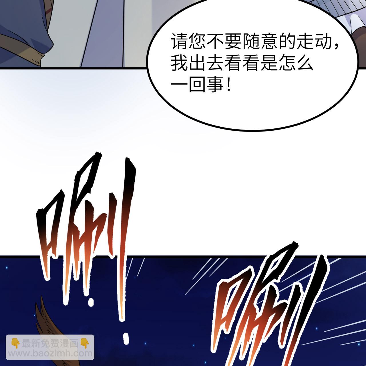 🍘我和妹子们的荒岛余生 第294话 第24页