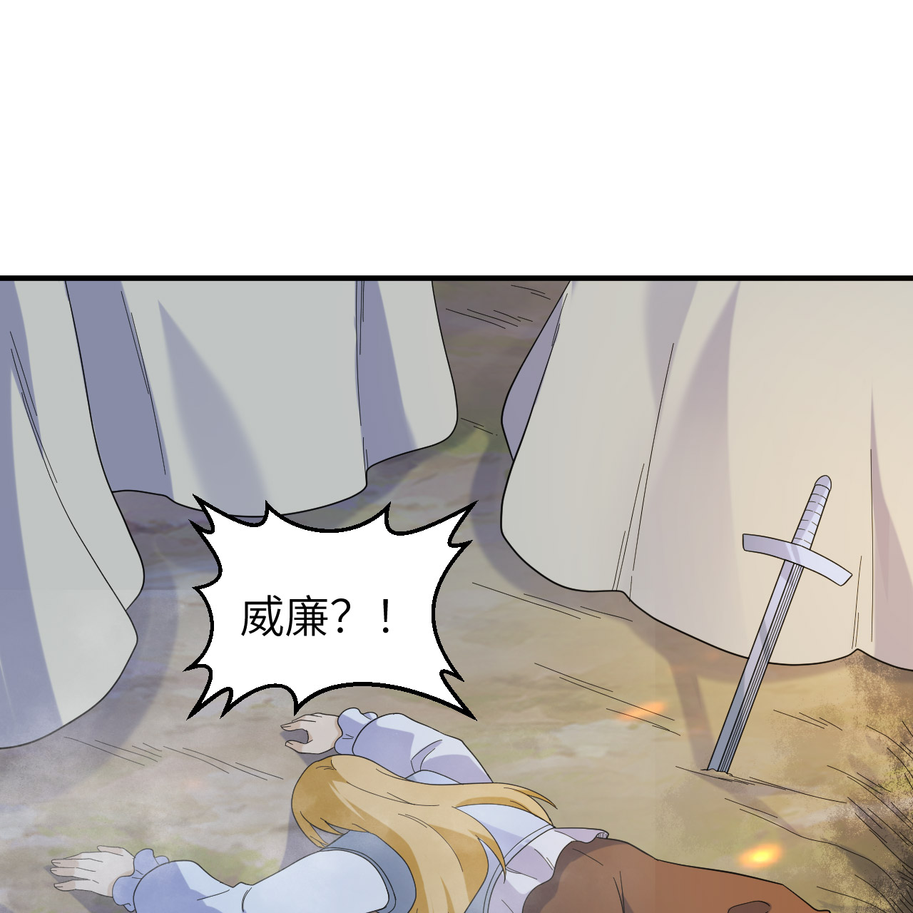 🍘我和妹子们的荒岛余生 第294话 第37页