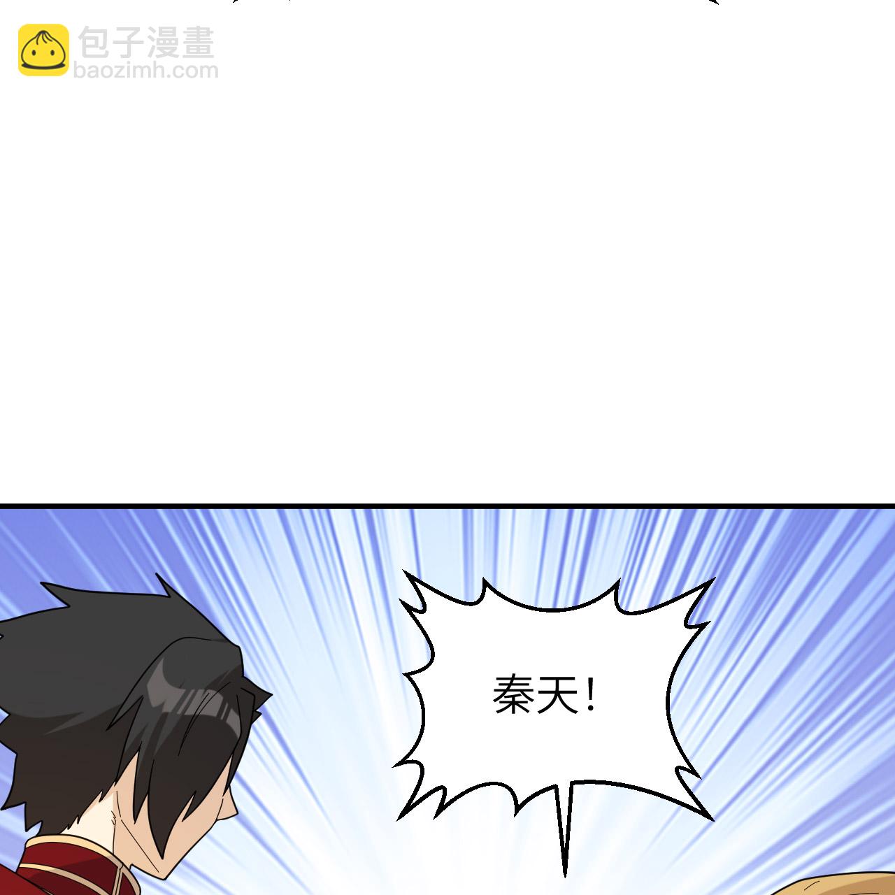 🍘我和妹子们的荒岛余生 第294话 第41页