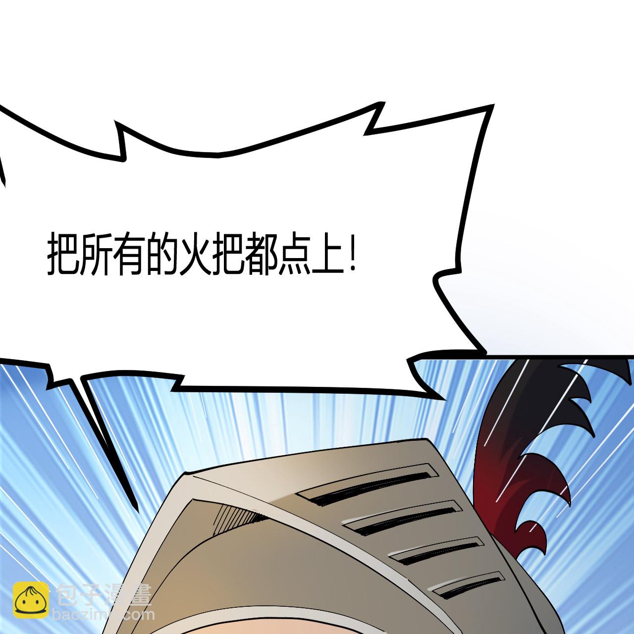 🍘我和妹子们的荒岛余生 第296话 第12页