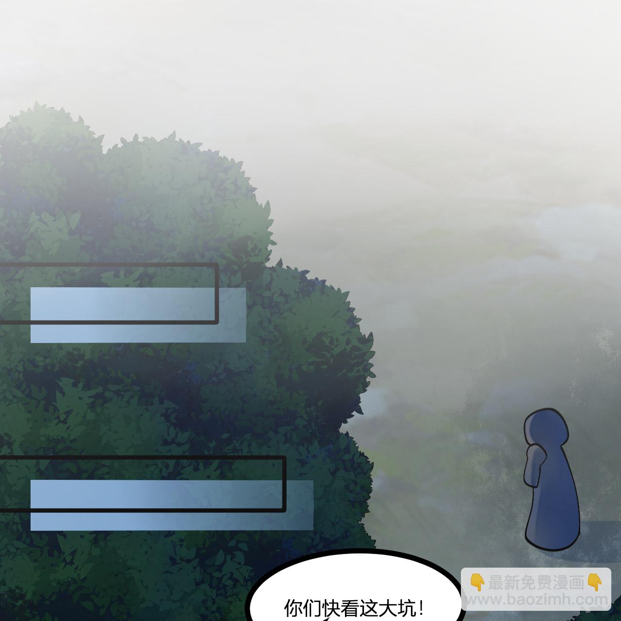 🍘我和妹子们的荒岛余生 第296话 第14页